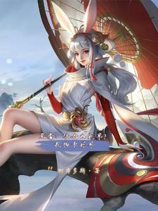 穿越之夫贵妻娇晋江手机版