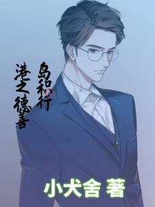 真的可以洗白吗