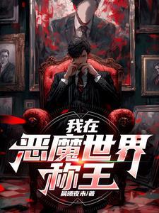 洗白后才能恋爱[快穿