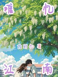 公主有请