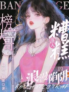 恭喜喜提是病句吗