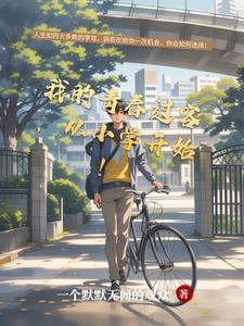 将军送喜报