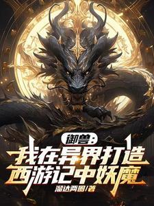 重生之娇宠一生全文阅读
