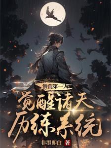 影视世界旅行家在线阅读