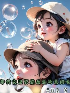 四喜汤圆的小可怜