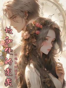 晨昏番外全文