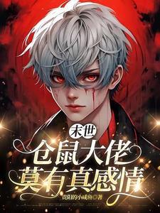 晨昏夜醒