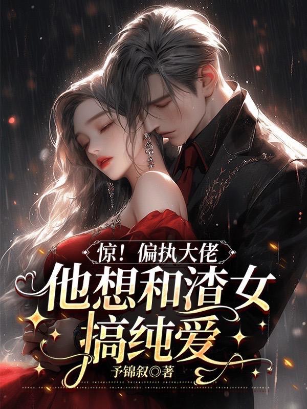 晨昏所有番外