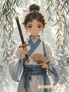 你是落入我眼中的星星英文
