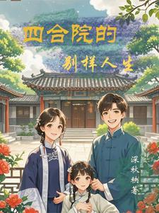 我曾经是天道宠儿百度百科