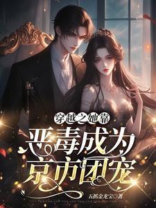 残喘成语