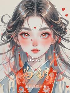 反派之魔尊巨星