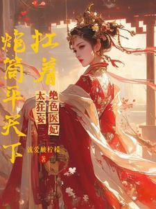 霹雳mit非鬼纶