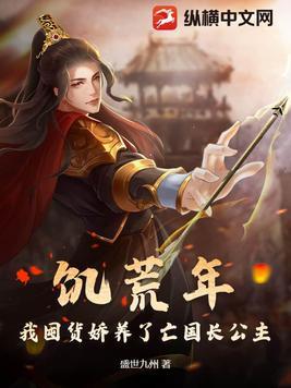 钢铁 直男