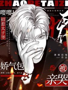 钢铁直男进化版