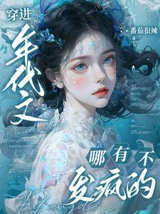 钢铁直男最高境界