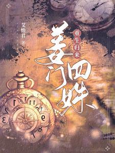 恶魔书百科