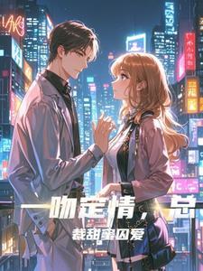 傻柱从军 第501章