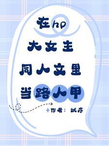 军阀大帅的出逃四姨太代写