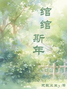 军阀大帅的出逃四姨太作者