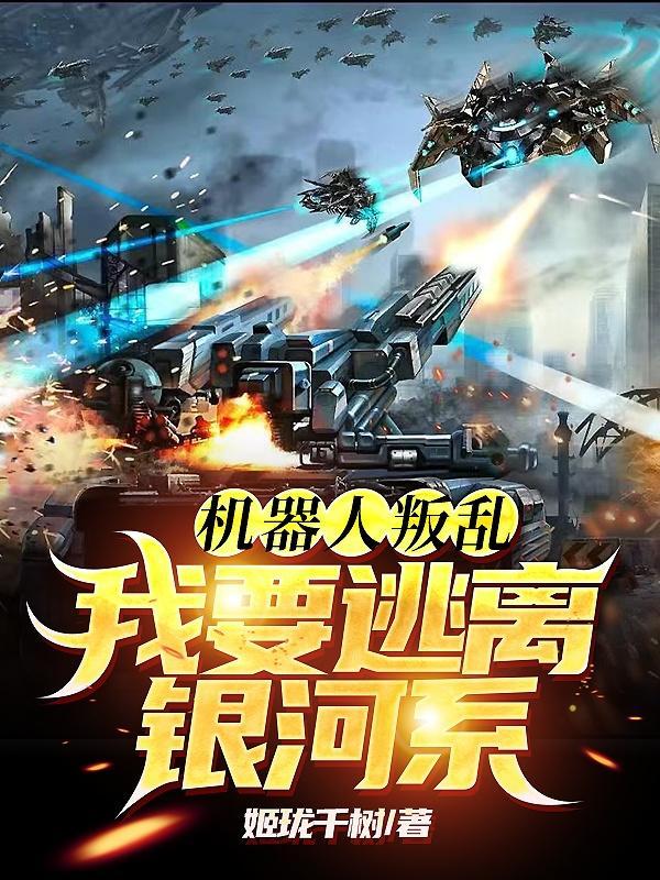 戏骨之子完整版61章