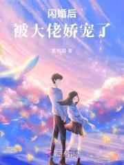 戏骨之子 推文