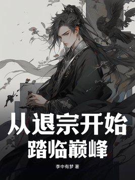 快穿之老子是助功
