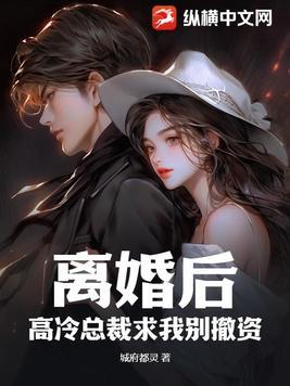 他儿子有个亿万首富爹全文