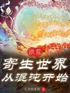 他儿子有个亿万首富爹52书库