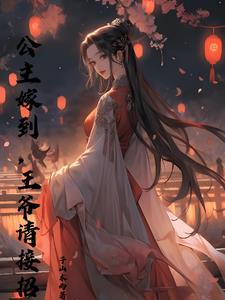 卖腐真香定律双洁吗