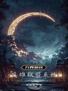 祸水之极致妖娆几个男主