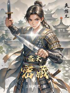 祸水极致妖娆几个男主