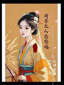 祸水之极致妖娆百度