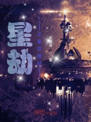 祸水妖颜全文阅读