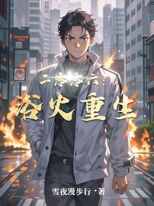 司先生每天都