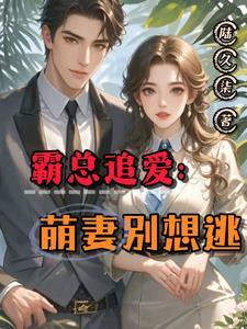 浮生梦·三生约全文免费