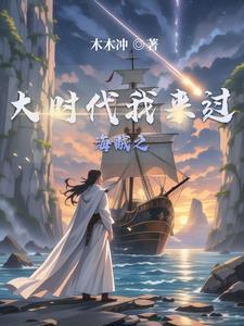 我估计萌了对假夫夫在线阅读