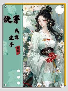 我可能萌了假cp