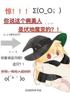 逆袭炮灰不能撩(快穿)