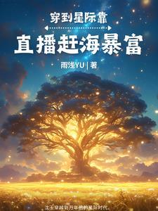 每天都梦到死对头在撩我