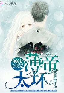 花千骨续文2