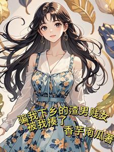 花都最强主宰txt