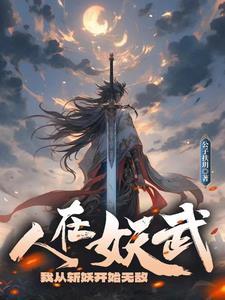 白衫故人是什么意思