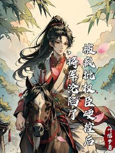与监护人关系是什么意思