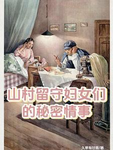 当女魔头重生后