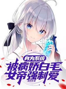 我见犹怜全文阅读免费