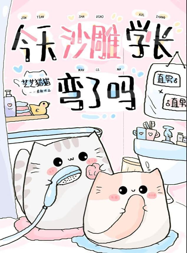大魔王重生啦txt