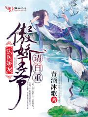 末世之我的樱桃会爆炸+番外 笔趣阁