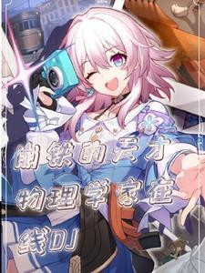 契约男友 电视剧免费观看
