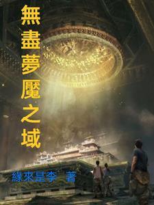 亲爱的契约男友演员表